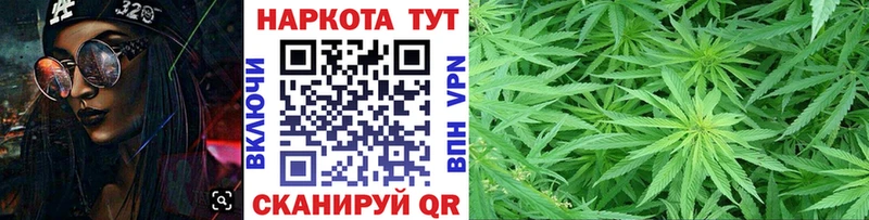 Магазин наркотиков Константиновск Alpha-PVP Меф Конопля COCAIN