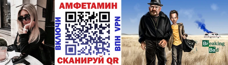 Амфетамин 98%  Константиновск 