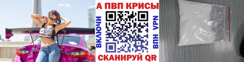 Alfa_PVP Соль  дарнет шоп  Константиновск 