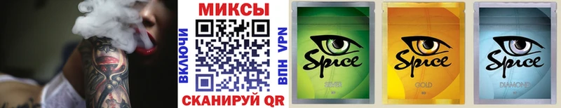 БУТИРАТ буратино  Константиновск 