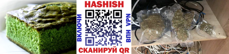 Еда ТГК марихуана  Константиновск 
