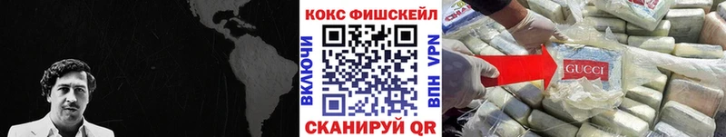 COCAIN VHQ Константиновск