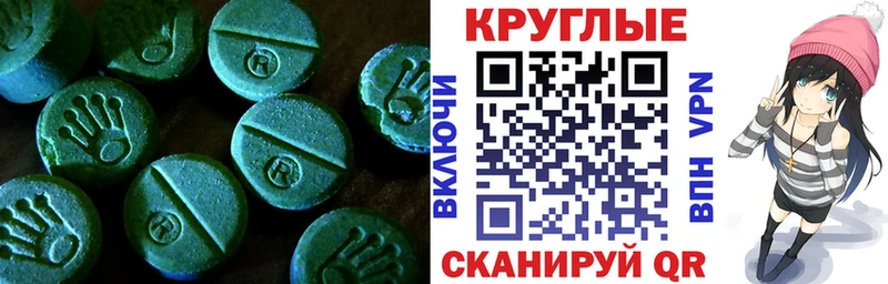 Ecstasy 280 MDMA  наркота  блэк спрут маркетплейс  Константиновск 