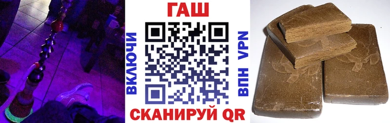 ГАШИШ 40% ТГК  Константиновск 