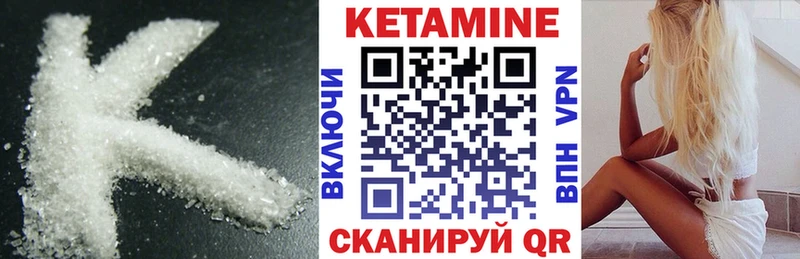 Кетамин ketamine  купить закладку  Константиновск 