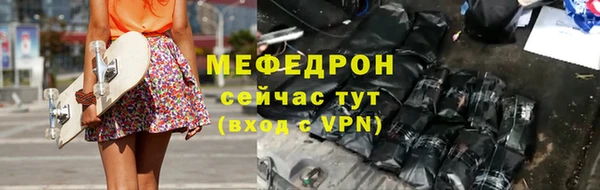 ALPHA-PVP Балабаново