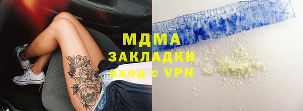 МДМА Аркадак
