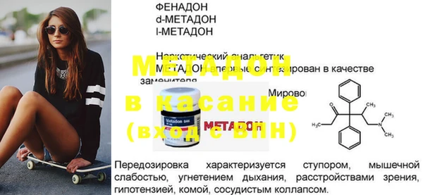 МДМА Аркадак