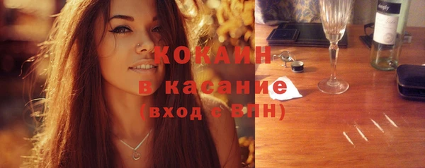 дистиллят марихуана Арсеньев