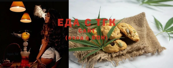МДМА Аркадак