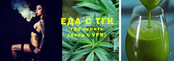 дистиллят марихуана Арсеньев
