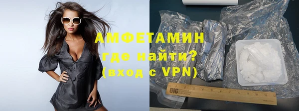 синтетический гашиш Армянск