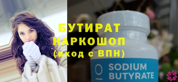хмурый Баксан