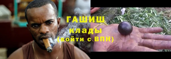 ALPHA-PVP Балабаново