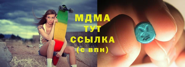 синтетический гашиш Армянск