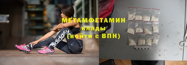 МДМА Аркадак
