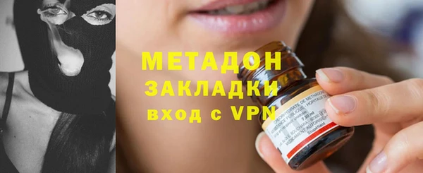 МДМА Аркадак