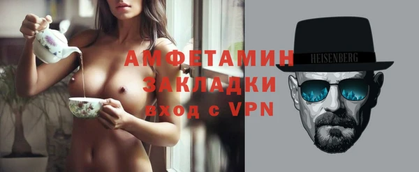 ALPHA-PVP Балабаново