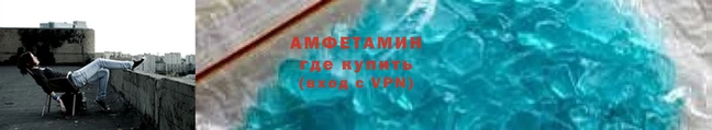 синтетический гашиш Армянск