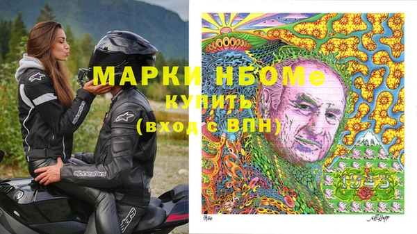 синтетический гашиш Армянск