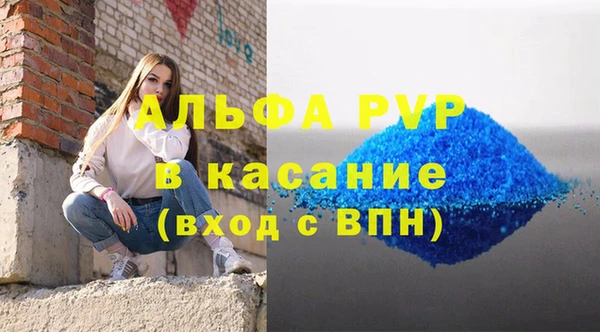 синтетический гашиш Армянск