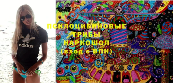 ALPHA-PVP Балабаново