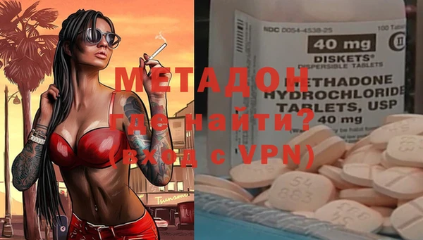 МДМА Аркадак