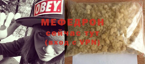 синтетический гашиш Армянск