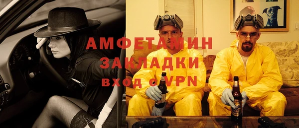 ALPHA-PVP Балабаново