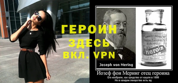 ALPHA-PVP Балабаново