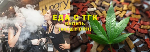 синтетический гашиш Армянск