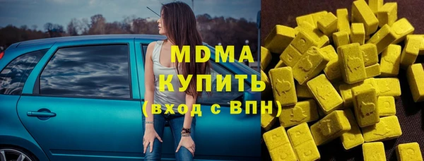 дистиллят марихуана Арсеньев