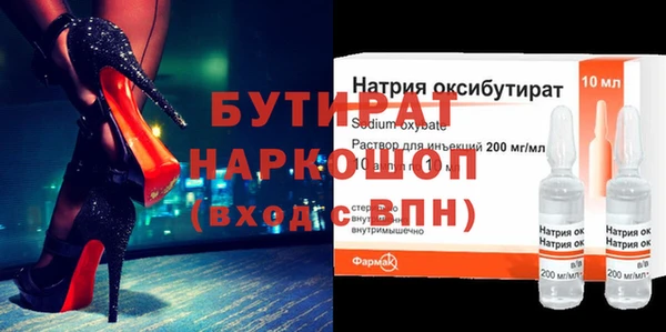 дистиллят марихуана Арсеньев