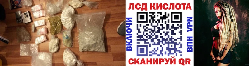 hydra маркетплейс  Константиновск  Лсд 25 экстази кислота 
