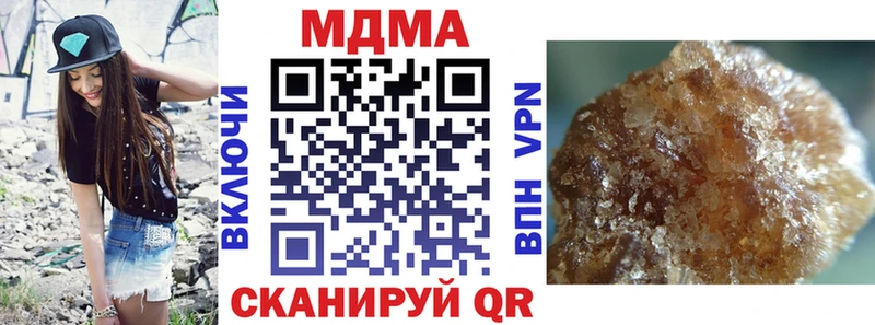 МДМА молли  цены наркотик  Константиновск 