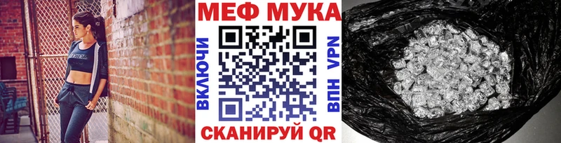 цена   Константиновск  МЕФ VHQ 
