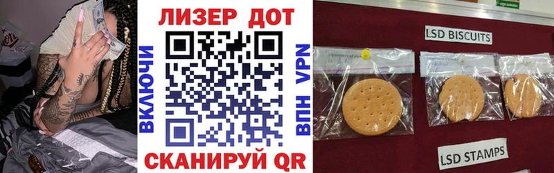 Марки NBOMe 1500мкг Константиновск