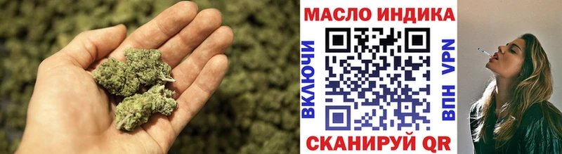 купить наркотик  блэк спрут как зайти  ТГК концентрат  Константиновск 